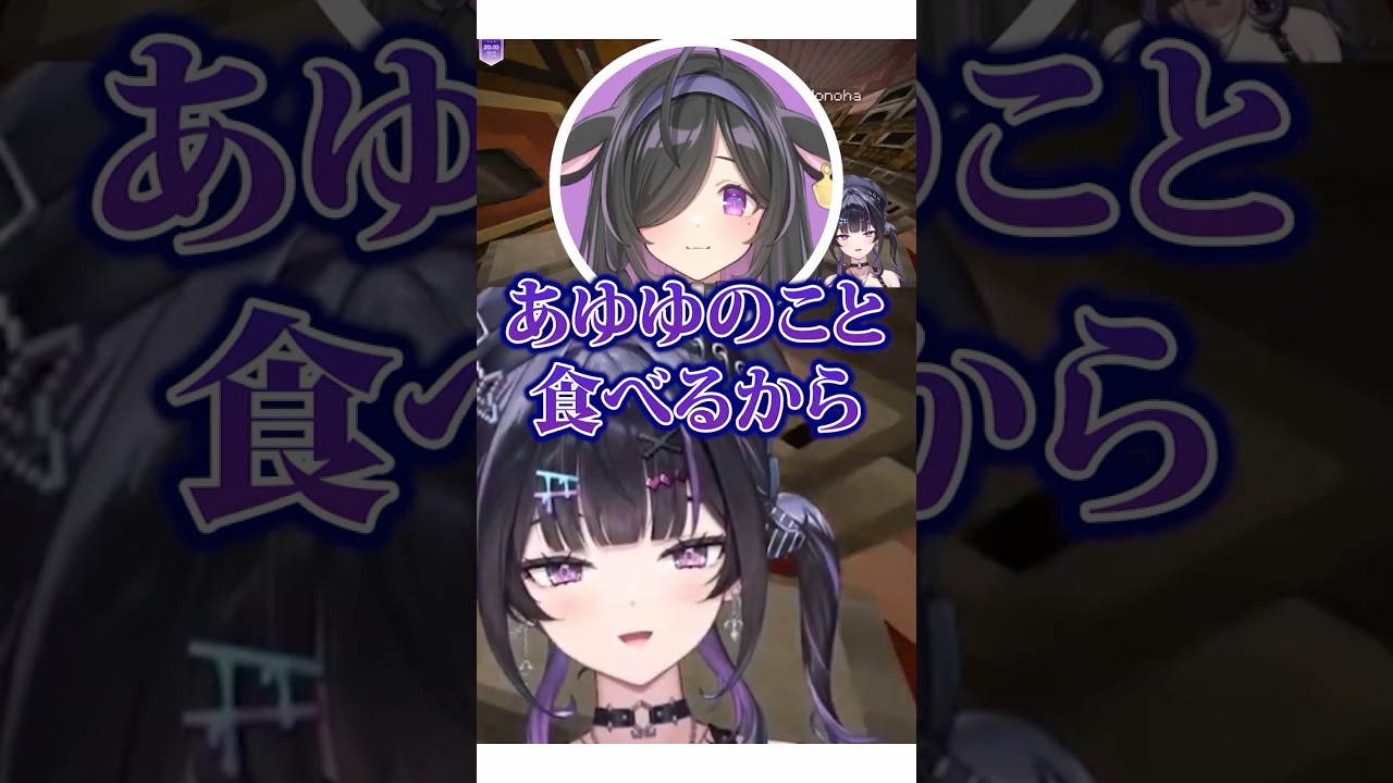 無敵すぎる先輩妖怪を怖がる千凛あゆむ【#にじさんじ #千凛あゆむ #十河ののは #夜牛詩乃 #あらなみマイクラ #切り抜き 】