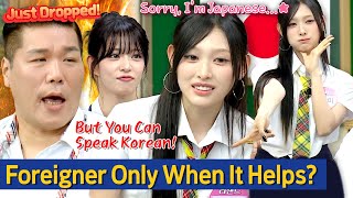 ＂I'm Japanese, Though?＂🤷 RESCENE MINAMI's Sudden Foreigner Defense💥