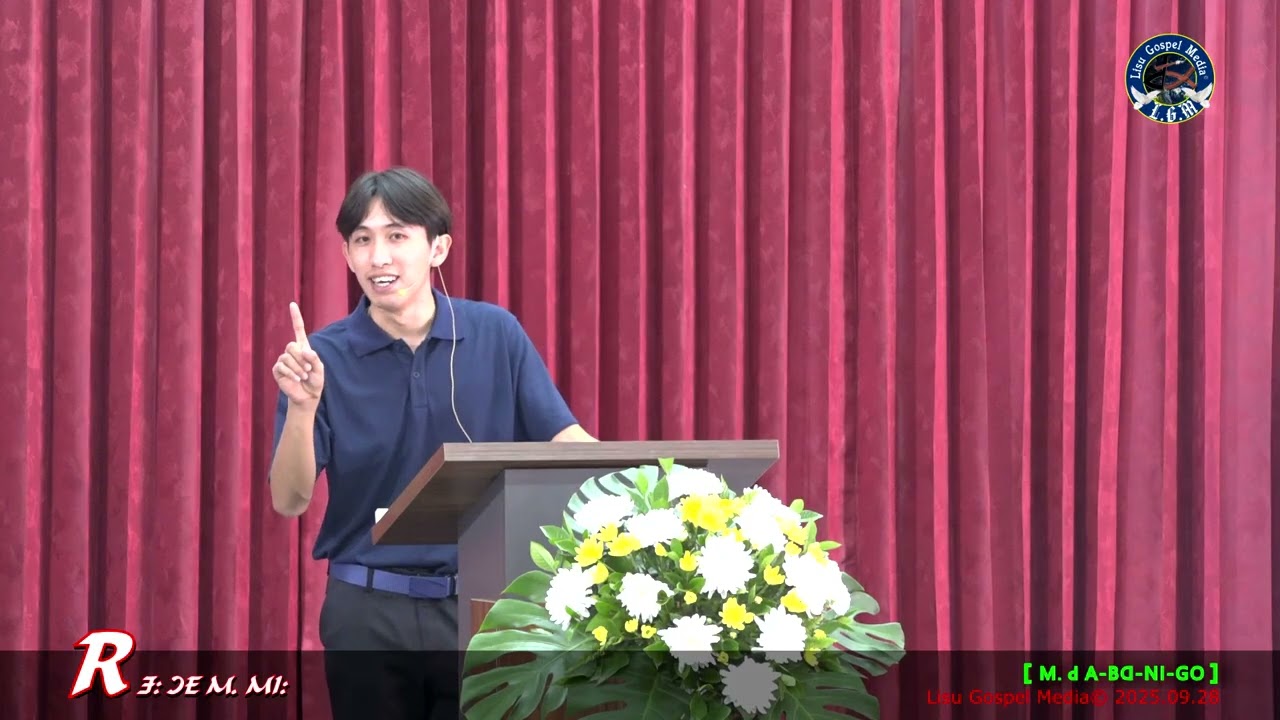 ꓣꓱꓽ ꓛꓰ ꓟ. ꓟꓲꓽ [ꓟ. ꓒ ꓮ‐ꓐꓷ‐ꓠꓲ‐ꓖꓳ] 2025.09.28