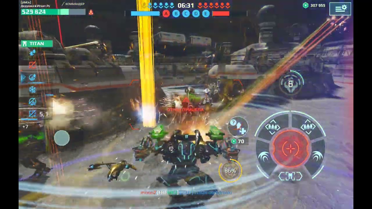 18 маяков и 14 киллов на карте Moon WR