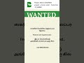Screen Making Helper Jobs | Fresher | Tirupur #TirupurJobs #GarmentIndustry