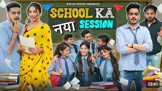 10M views 🥺 HS secondry school of kharupetia Darrang of assam 🥺All friends blog please subscribe me