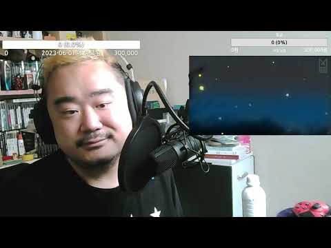 기다리다 - 패닉
