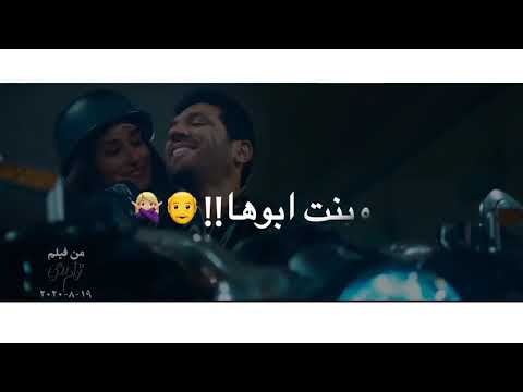 اجمد حالت واتس مهرجان بنت جدعه وبنت ابوها حوده بندق ومسلم دمار