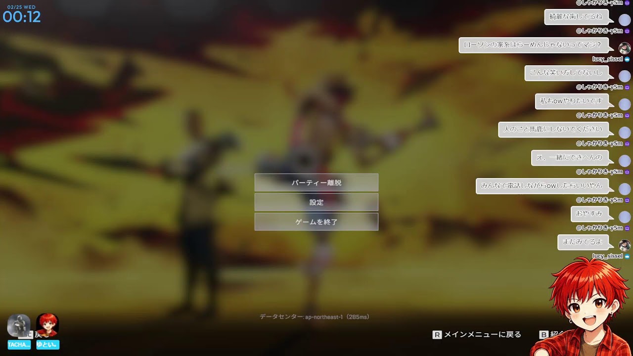 【APEX】楽しくゲームしましょうね！