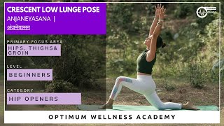 Low Lunge Pose (Anjaneyasana) | Openness & Renewal 🌿