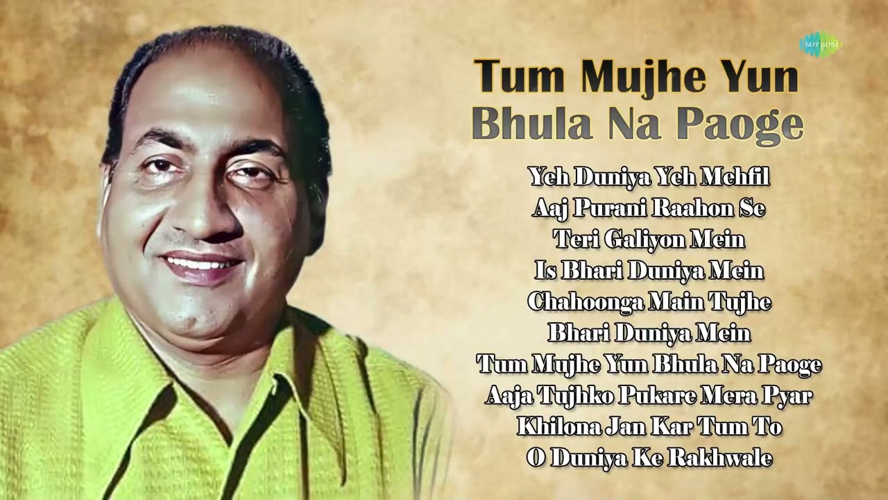 Tum Mujhe Yun Bhula Na Paoge | Yeh Duniya Yeh Mehfil | Teri Galiyon Mein | Tribute To Mohammed Rafi