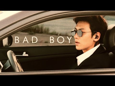Bad boy | Multifandom