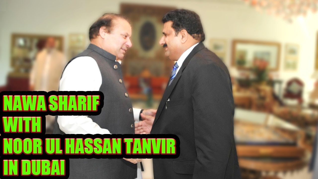 Nawaz Sharif With Noor Ul Hassan Tanvir In Dubai YouTube nawaz-sharif-with-noor-ul-hassan-tanvir-in-dubai-youtube