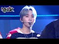 SEVENTEEN(세븐틴) - Ready to love (Music Bank) | KBS WORLD TV 210702