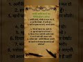 जल्दी अमीर बनने का मैनेफिसेशन तरीका ।.. #success #motivational #trendingvideo