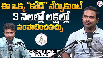 Codegnan Saketh About AI using in flim industry | The Best Place To Learn Coding