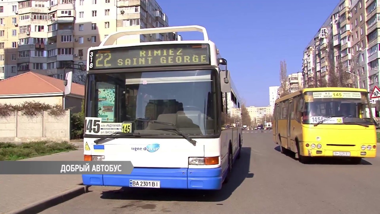 Автобус 145 маршрут остановки. Фото доброго автобуса по городу.