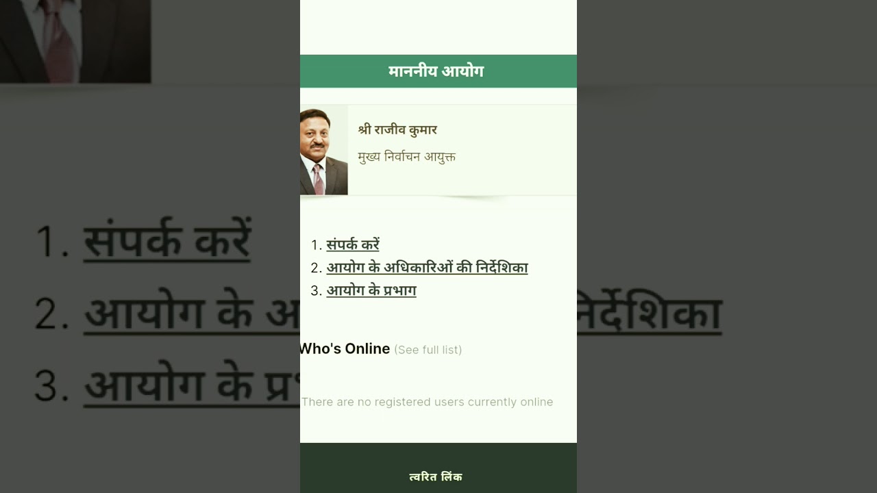 two Election commission appointed by Govt. 