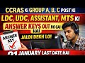 CCRAS LDC, UDC, ASSISTANT, MTS, ANSWER KEY OUT🔥🔥😍| ccras group A,B, C answer keys out🔥💯