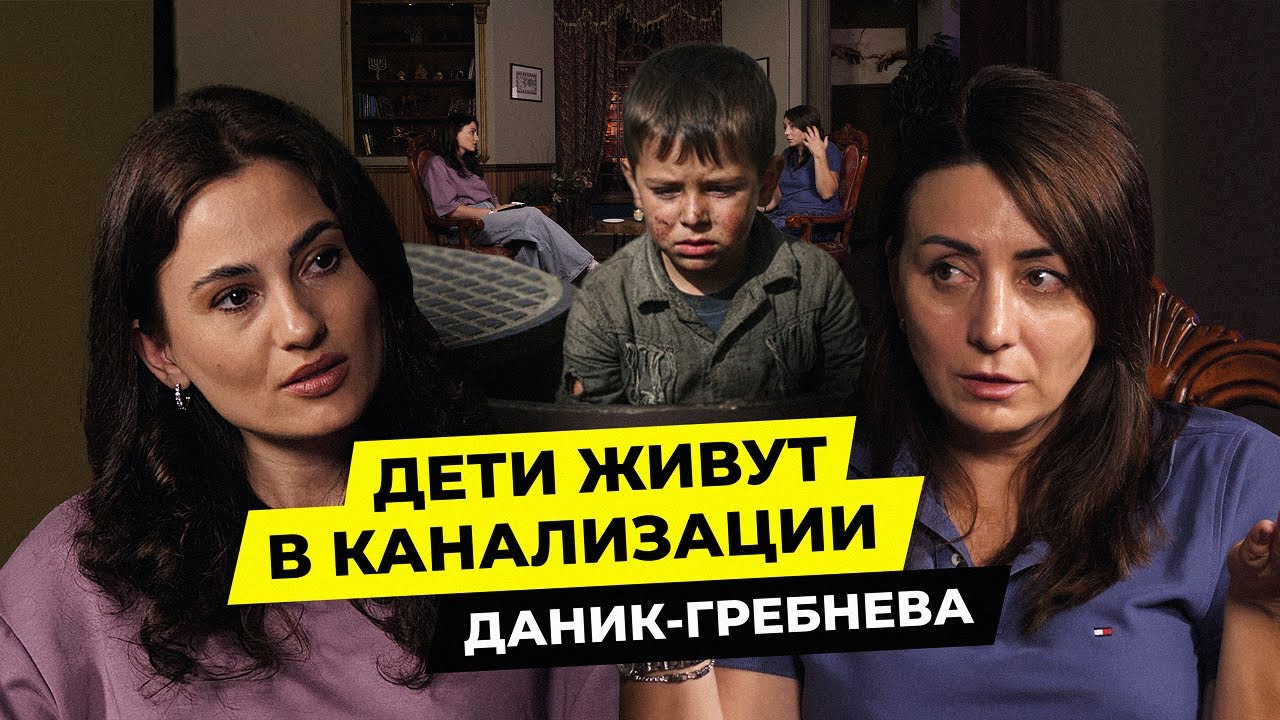 Тяжелый разговор - служение бездомным и жертвам насилия - Наталья Даник-Гребнева / Чай с Жасмин