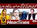 Imran khan ki suni gayi  news headlines 9 am  25 april 2024  pakistan news  express news