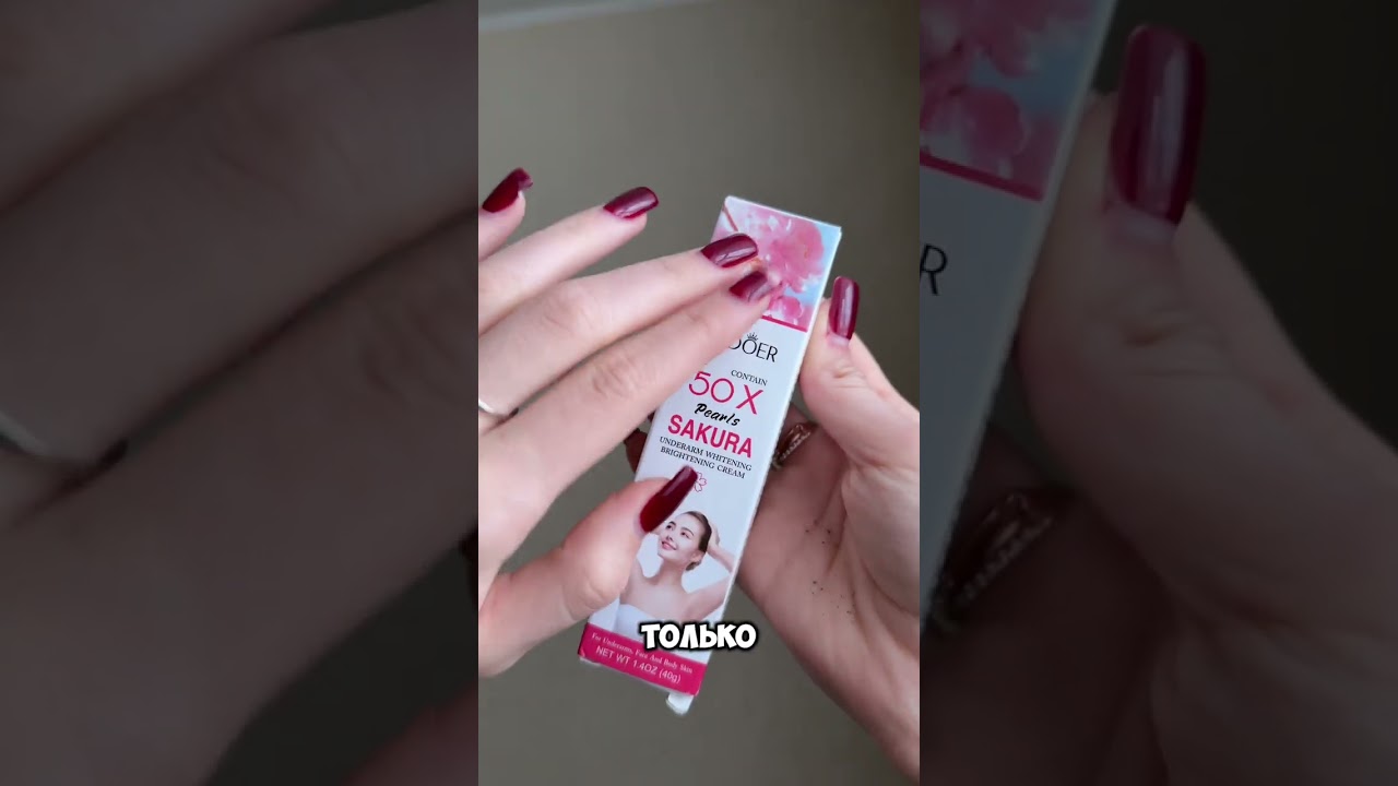 Артикул Вб: 465456658 Озон: 1897250117 