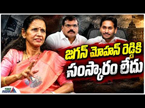 జగన్ మోహన్ రెడ్డికి సంస్కారం లేదు.. | Durga Vadlamani | Ys Jagan | Botsa Satyanarayana | Tree Media