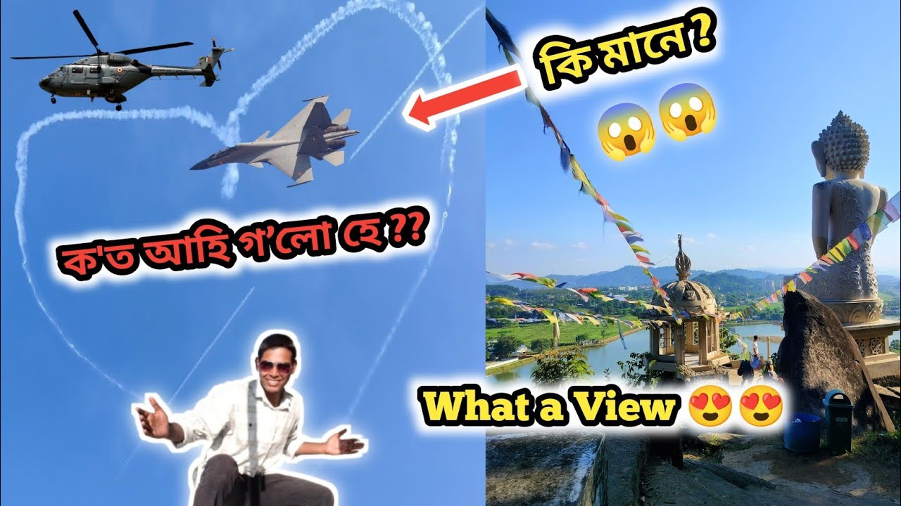 ক'ত ফুৰিব গʼলো আজি চাওঁক না - What a view😱😍||