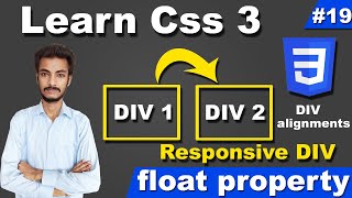 float property in CSS, CSS div float property, how to align div in HTML CSS, how float div works