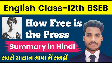 Class 12 English Chapter 8 Summary Bihar Board | How Free is the Press Summary in Hindi & English