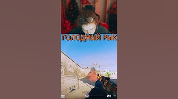 twitch:StRoGo #shrots #shortsvideo #cs2 #strogo #strogo1337 #faceit #twitchclips #clips #fyp