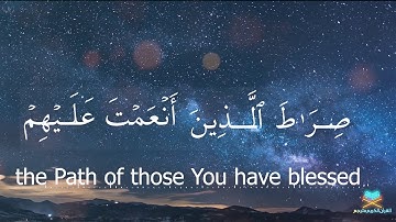 سورة الفاتحه بصوت الشيخ عبدالباسط عبدالصمد صوت مريح للقلب