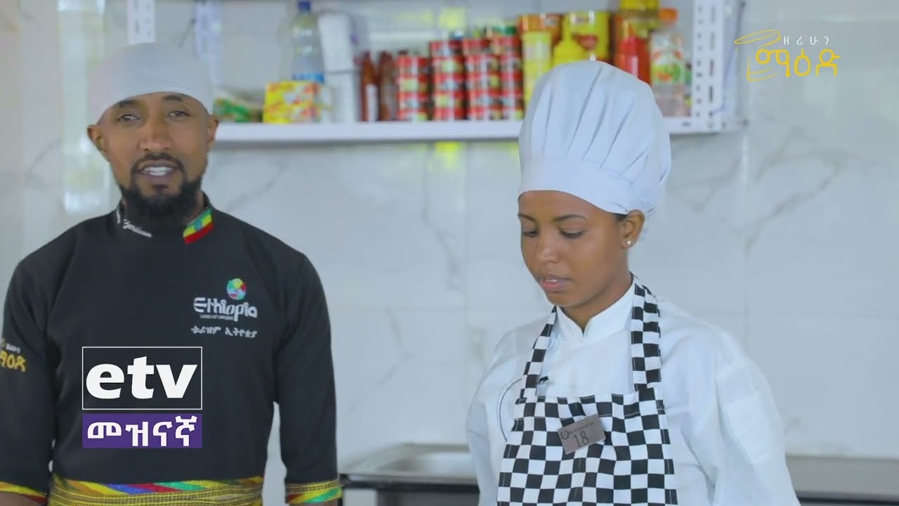 ሆሳዕና ከተማ ተወዳጅ ኤላ ኪችን ካፌ የተደረገ ቆይታ// The Best Restorant In Hossana City Ella kitchen Cafe