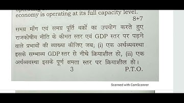 PRINCIPLE OF MACROECONOMIC||B.A (PROG) ECONOMIC CBCS ||PREVIOUS YEAR QUESTION PAPER || DU