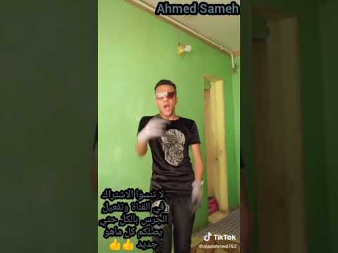 تيك توك شبيه محمد رمضان