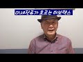 미세전류가 흐르는 터보텍스(고관절, 햄스트링, 하지정맥류)