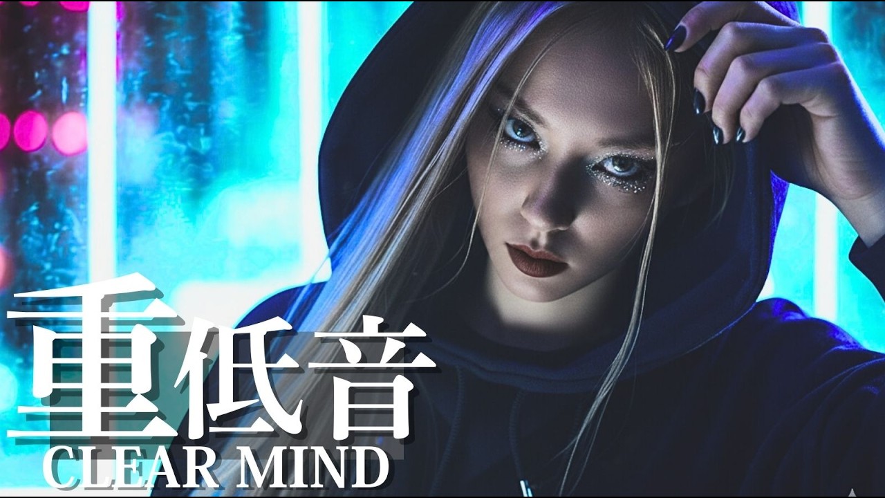 【重低音🔊】空気を変える、気分をリセットする洋楽EDMプレイリスト/洋楽/HIPHOP/洋楽メドレー/洋楽MIX/EDM/重低音/筋トレ/ランニング/作業用BGM/健身/電音/