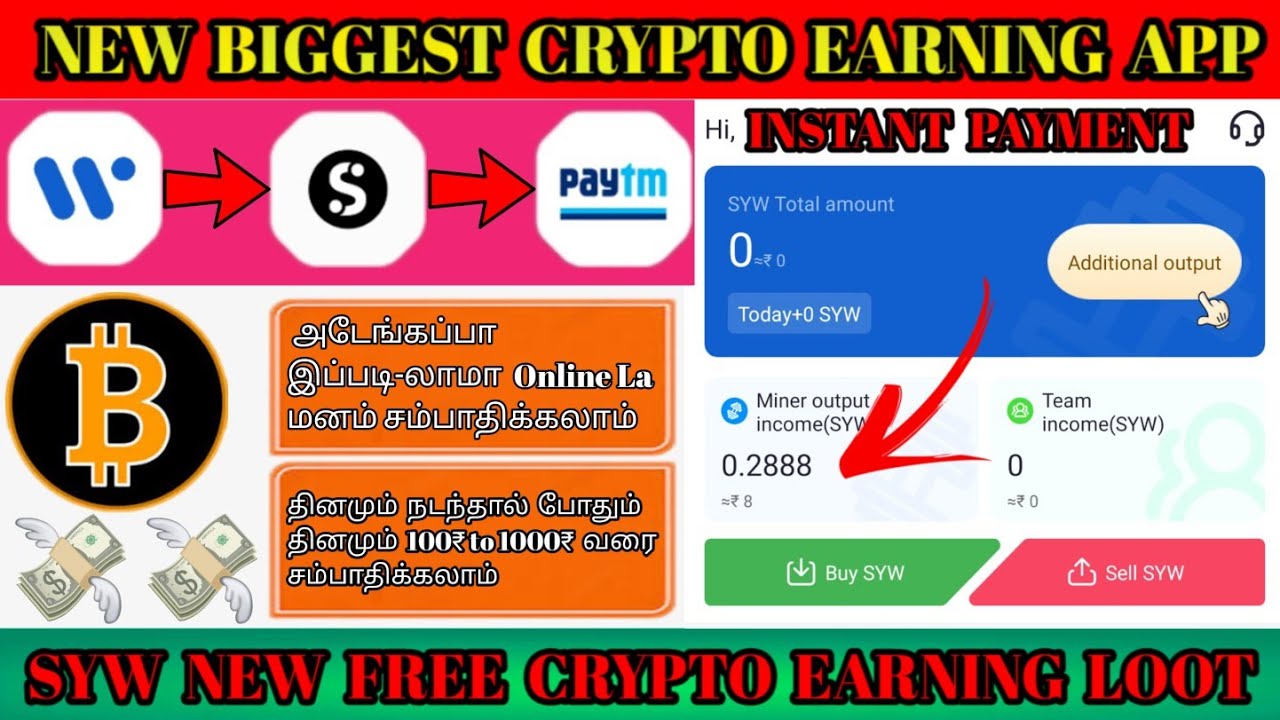 New Without investment Crypto Earning App | Earn free SYW coin  direct Bank redeem | Instant Payment