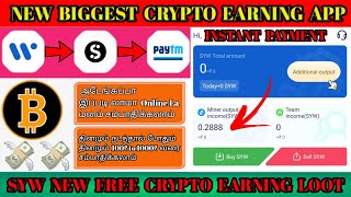 New Without investment Crypto Earning App | Earn free SYW coin  direct Bank redeem | Instant Payment