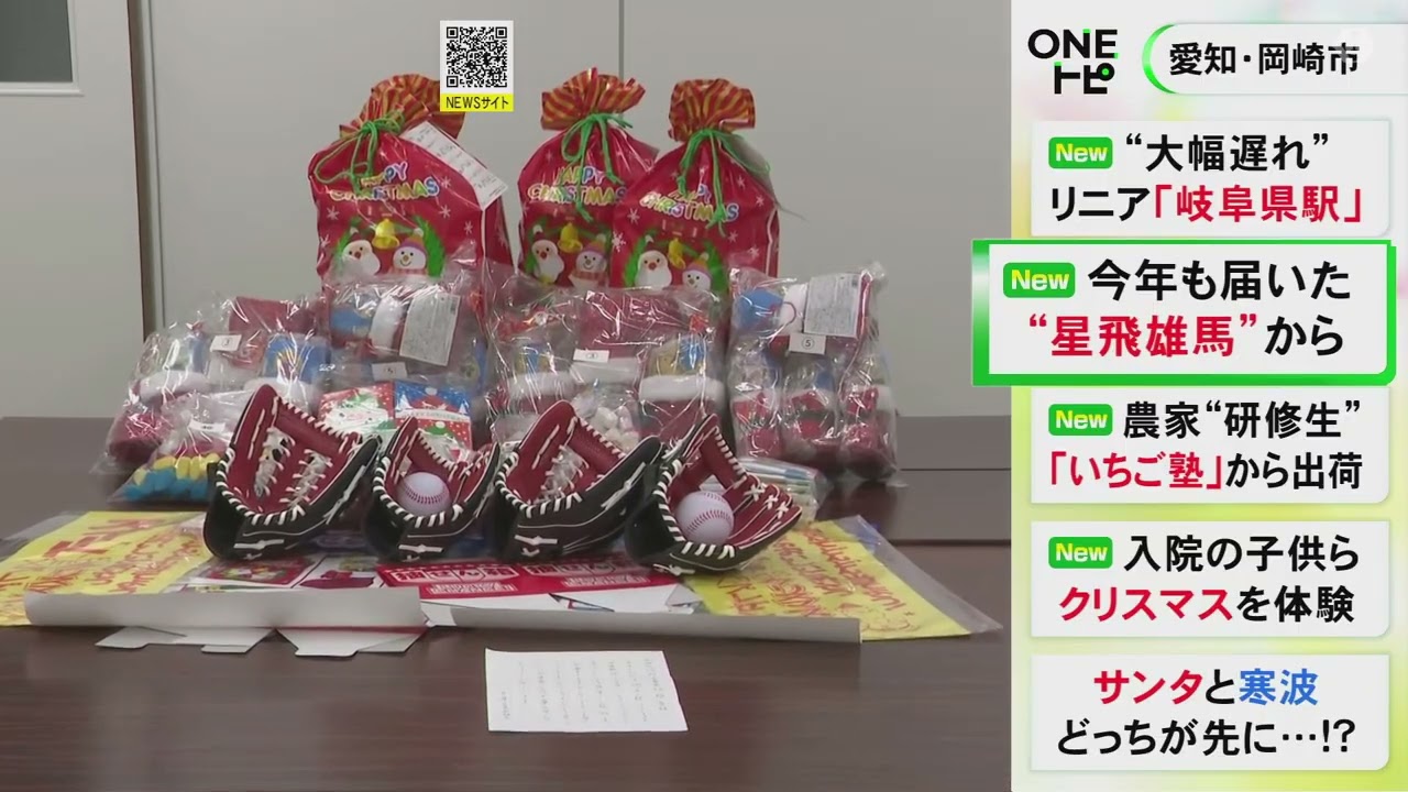 クリスマスプレゼント 豊浜 のどか sp 2025年最新】クリスマスプレゼント豊浜のどかの人気アイテム