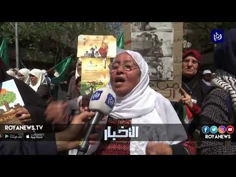 مسيرة وسط البلد ووقفة أمام سفارة الاحتلال نصرة للفلسطينيين 13 4 2018