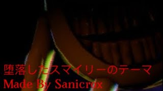Depraved Smiley Chase Theme (REMADE BY SANICROX)