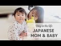 Day in the life of a japanese mom and baby  7monthsold  24hours