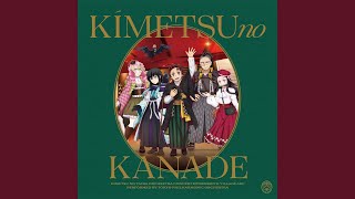 mori wo kakeru kanroji / koi no kokyuu iti no kata hatsukoi no wananaki (Live)