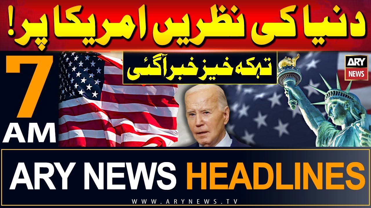 ARY News 7 AM Headlines 2nd June 2024 | Big News from USA - YouTube