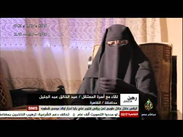 رهن الاعتقال ..مع أسرة أحمد عبد الخالق .. ٢٧-٥-٢٠١٤