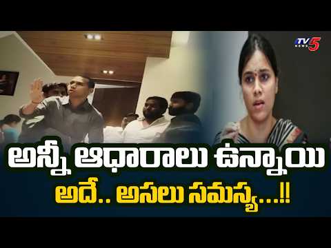 Jogi Ramesh Daughter in Law Meghana Sensational Comments About Jogi Ramesh And Rajeev | TV5 News - TV5NEWS