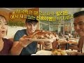 Fun affordable trip to Cebu with The Korean Englishman (한국적인 영국남자와 함께 세부로 재미있고 합리적인 여행을 떠나요!)