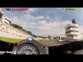 2013 SUPERBIKE : A LAP OF Sprtsland SUGO - ONBOARD CAM - スポーツランド SUGO コース紹介 オンボード