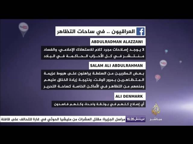 نشرة فيس بوك  ...تواصل تدفق اللجئين السوريين لأوروبا