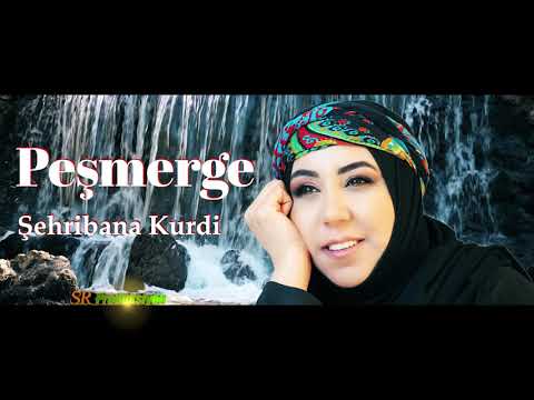 Şehrîbana Kurdî - Peşmerge (Official Music Video) شهریبان کوردی