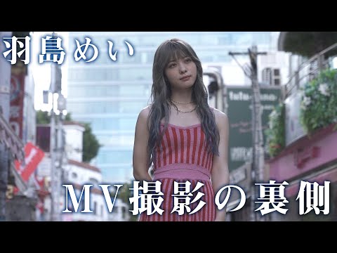 神宿 - "Intro:Attitude" -Behind the scenes-