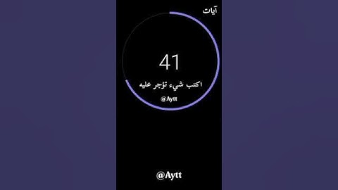 تلاوة هادئة تريح الأعصاب 😴🎧  القاريء إسلام صبحي   سورة السجدة #quran