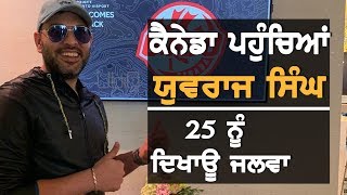 Yuvraj Singh in Canada || GT20 Cricket League Canada